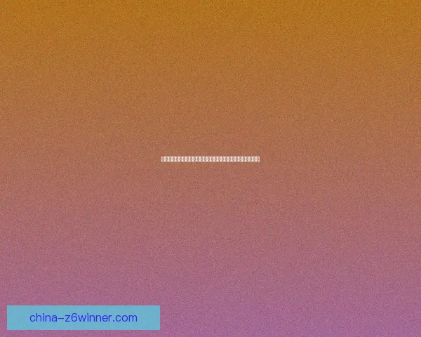 如何通过合法途径获取免费黄钻并享受专属特权服务的完整指南