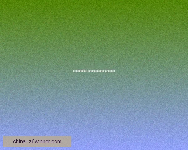 乔大厨晚点之谜揭晓 古镜记中的时间与命运交错之深意分析