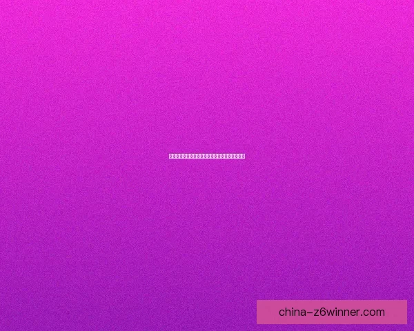 以强烈气息为核心引领潮流的创新趋势与未来展望