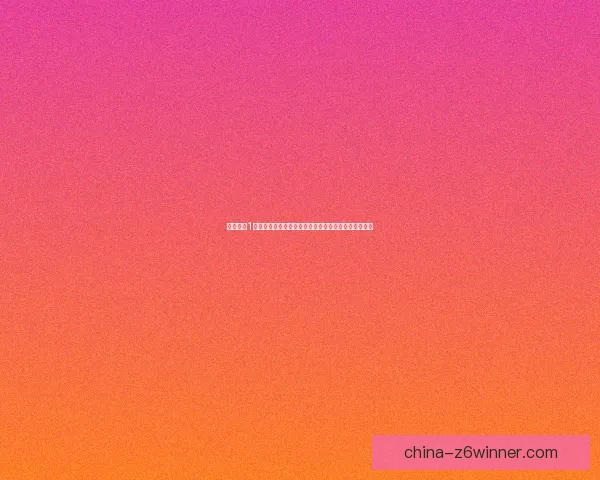 地球帝国1游戏秘籍大全全面解析助你快速制霸星际的技巧与策略