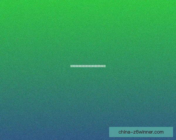 悟饭游戏厅：探索多样游戏世界，畅享无限乐趣与挑战